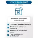 Полукольцо Софаль адгезивное для фиксации калоприемников и уроприемников №10 ГК Пальма ООО (Россия) - 3
