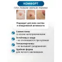 Полукольцо Софаль адгезивное для фиксации калоприемников и уроприемников №10 ГК Пальма ООО (Россия) - 4