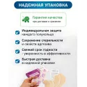 Полукольцо Софаль адгезивное для фиксации калоприемников и уроприемников №10 ГК Пальма ООО (Россия) - 7