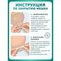 Колопласт Мешок стомный Алтерна НП дренируемый, непрозрачный, фланец 40 мм (17620) №30 Колопласт (Coloplast A/S) (Венгрия) - 6