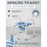 Кресло туалет Medshi (МЕДШИ) T-2 с санитарным оснащением