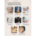 Уголь-УБФ табл по 297мг №50 Уралбиофарм АО (Россия) - 1
