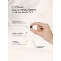 Уголь-УБФ табл по 297мг №50 Уралбиофарм АО (Россия) - 2