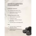 Уголь-УБФ табл по 297мг №50 Уралбиофарм АО (Россия) - 4