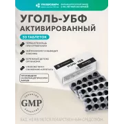 Уголь-УБФ табл по 297мг №50