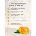 ВитаФанта Витамин С 1000 гран. 5 г пак. №10 УБФ Уралбиофарм АО (Россия) - 10