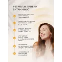 ВитаФанта Витамин С 1000 гран. 5 г пак. №10 УБФ Уралбиофарм АО (Россия) - 9