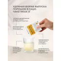 ВитаФанта Витамин С 1000 гран. 5 г пак. №10 УБФ Уралбиофарм АО (Россия) - 6