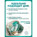 Колопласт Очиститель Брава для удаления адгезивов спрей 50 мл №1 (120105) Колопласт (Coloplast A/S) (Польша)