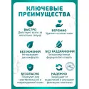 Колопласт Очиститель Брава для удаления адгезивов спрей 50 мл №1 (120105) Колопласт (Coloplast A/S) (Польша) - 1