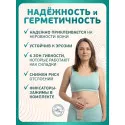 Колопласт Калоприемник Алтерна НП однокомпонентный дренируемый, непрозрачный, вырезаемое отверстие 10-70 мм №30 (17450) Колопласт (Coloplast A/S) (Венгрия)