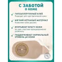 Колопласт Калоприемник Алтерна НП однокомпонентный дренируемый, непрозрачный, вырезаемое отверстие 10-70 мм №30 (17450) Колопласт (Coloplast A/S) (Венгрия) - 2