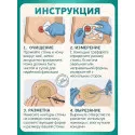 Колопласт Калоприемник Алтерна НП однокомпонентный дренируемый, непрозрачный, вырезаемое отверстие 10-70 мм №30 (17450) Колопласт (Coloplast A/S) (Венгрия) - 4