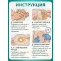 Колопласт Калоприемник Алтерна НП однокомпонентный дренируемый, непрозрачный, вырезаемое отверстие 10-70 мм №30 (17450) Колопласт (Coloplast A/S) (Венгрия) - 5