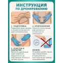 Колопласт Калоприемник Алтерна НП однокомпонентный дренируемый, непрозрачный, вырезаемое отверстие 10-70 мм №30 (17450) Колопласт (Coloplast A/S) (Венгрия) - 6