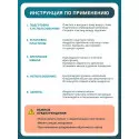Колопласт Мешок уростомный Алтерна НП дренируемый прозрачный фланец 50 мм (17638) №20 Колопласт (Coloplast A/S) (Венгрия) - 3