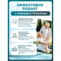 Колопласт Пластина конвексная Алтерна НП Экстра Дип с креплениями для пояса вырезаемое отверстие 15-43 мм фланец 60 мм №5 (17763) Колопласт (Coloplast A/S) (Венгрия) - 1