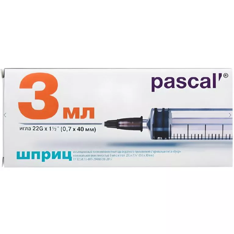 Шприц 3 мл №1 Россия