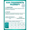Колопласт Уропрезерватив Конвин с пластырем, латексный, 25 мм №1 (5125) Колопласт (Coloplast A/S) (Китай) - 3