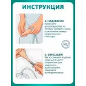 Колопласт Уропрезерватив Конвин с пластырем, латексный, 25 мм №1 (5125) Колопласт (Coloplast A/S) (Китай) - 5