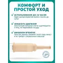 Колопласт Уропрезерватив Конвин с пластырем, латексный, 30 мм №1 (5130) Колопласт (Coloplast A/S) (Китай) - 1
