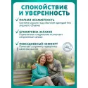 Колопласт Уропрезерватив Конвин с пластырем, латексный, 30 мм №1 (5130) Колопласт (Coloplast A/S) (Китай) - 2