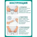 Колопласт Уропрезерватив Конвин с пластырем, латексный, 30 мм №1 (5130) Колопласт (Coloplast A/S) (Китай) - 4