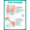 Колопласт Уропрезерватив Конвин с пластырем, латексный, 30 мм №1 (5130) Колопласт (Coloplast A/S) (Китай) - 5