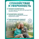 Колопласт Уропрезерватив Конвин с пластырем, латексный, 35 мм №1 (5135) Колопласт (Coloplast A/S) (Китай) - 2