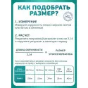 Колопласт Уропрезерватив Конвин Секьюрити+ самоклеящийся, без латекса, 25 мм №1 (5225) Колопласт (Coloplast A/S) (Китай) - 3
