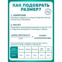 Колопласт Уропрезерватив Конвин Секьюрити+ самоклеящийся, без латекса, 30 мм №1 (5230) Колопласт (Coloplast A/S) (Китай) - 3