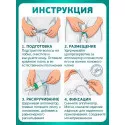 Колопласт Уропрезерватив Конвин Секьюрити+ самоклеящийся, без латекса, 30 мм №1 (5230) Колопласт (Coloplast A/S) (Китай) - 4
