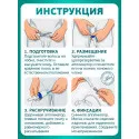 Колопласт Уропрезерватив Конвин Секьюрити+ самоклеящийся, без латекса, 35 мм №1 (5235) Колопласт (Coloplast A/S) (Китай) - 4