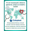 Колопласт Уропрезерватив Конвин Секьюрити+ самоклеящийся, без латекса, 35 мм №1 (5235) Колопласт (Coloplast A/S) (Китай) - 6