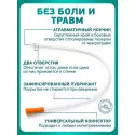 Колопласт Катетер ИзиКет Нелатон мужской CH16 мм (5356) №25 Колопласт (Coloplast A/S) (Венгрия)