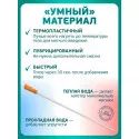 Колопласт Катетер ИзиКет Нелатон мужской CH16 мм (5356) №25 Колопласт (Coloplast A/S) (Венгрия) - 2