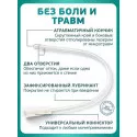 Колопласт Катетер ИзиКет Нелатон женский CH12 мм (5372) №25 Колопласт (Coloplast A/S) (Венгрия)