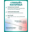 Колопласт Катетер ИзиКет Нелатон женский CH12 мм (5372) №25 Колопласт (Coloplast A/S) (Венгрия) - 2