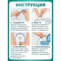 Колопласт Катетер ИзиКет Нелатон женский CH12 мм (5372) №25 Колопласт (Coloplast A/S) (Венгрия) - 5