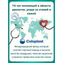 Колопласт Катетер ИзиКет Нелатон женский CH12 мм (5372) №25 Колопласт (Coloplast A/S) (Венгрия) - 6