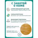 Колопласт Калоприемник Алтерна однокомпонентный, дренируемый, прозрачный, н/стер,вырезаемое отверстие 10-100 мм №6 (12802) Колопласт (Coloplast A/S) (Дания) - 2