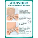 Колопласт Калоприемник Алтерна однокомпонентный, дренируемый, прозрачный, н/стер,вырезаемое отверстие 10-100 мм №6 (12802) Колопласт (Coloplast A/S) (Дания) - 4
