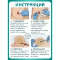 Колопласт Калоприемник Алтерна однокомпонентный, дренируемый, прозрачный, н/стер,вырезаемое отверстие 10-100 мм №6 (12802) Колопласт (Coloplast A/S) (Дания) - 5