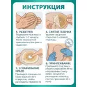 Колопласт Калоприемник Алтерна однокомпонентный, дренируемый, прозрачный, н/стер,вырезаемое отверстие 10-100 мм №6 (12802) Колопласт (Coloplast A/S) (Дания) - 6