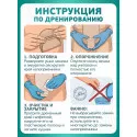 Колопласт Калоприемник Алтерна однокомпонентный, дренируемый, прозрачный, н/стер,вырезаемое отверстие 10-100 мм №6 (12802) Колопласт (Coloplast A/S) (Дания) - 7