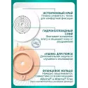 Колопласт Пластина Алтерна Лонг Вэр для длительного ношения с ушками вырезаемое отверстие 10-45 мм фланец 50 мм №5 (13181) Колопласт (Coloplast A/S) (Китай)