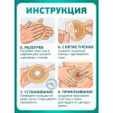Колопласт Пластина Алтерна Лонг Вэр для длительного ношения с ушками вырезаемое отверстие 10-45 мм фланец 50 мм №5 (13181) Колопласт (Coloplast A/S) (Китай) - 6