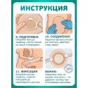 Колопласт Пластина Алтерна Лонг Вэр для длительного ношения с ушками вырезаемое отверстие 10-45 мм фланец 50 мм №5 (13181) Колопласт (Coloplast A/S) (Китай) - 7