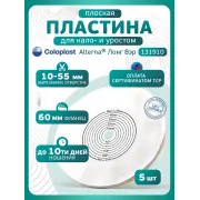Колопласт Пластина Алтерна Лонг Вэр для длительного ношения с ушками вырезаемое отверстие 15-55 мм фланец 60мм (13191) №5