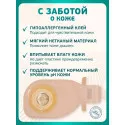 Колопласт Калоприемник Алтерна Фри НП однокомп, конвексный, дренир, непроз, вырезаемое отверстие 15-43 мм №10 (17511) Колопласт (Coloplast A/S) (Венгрия) - 2